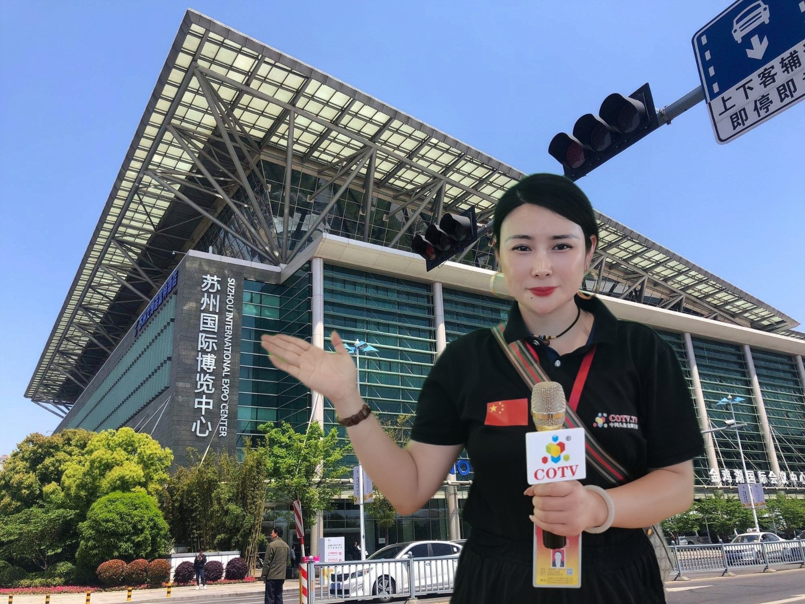 2023中国国际瓦楞节、中国国际彩盒节、亚洲瓦楞彩盒行业采购大会于2023年05月19日-21日在苏州国际博览中心盛大幕！COTV全球直播、中网市场、中网TV、大号会展现场发布！