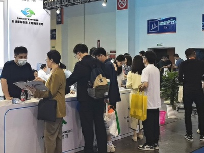 2023中国郑州国际面食产业及技术设备展览会
