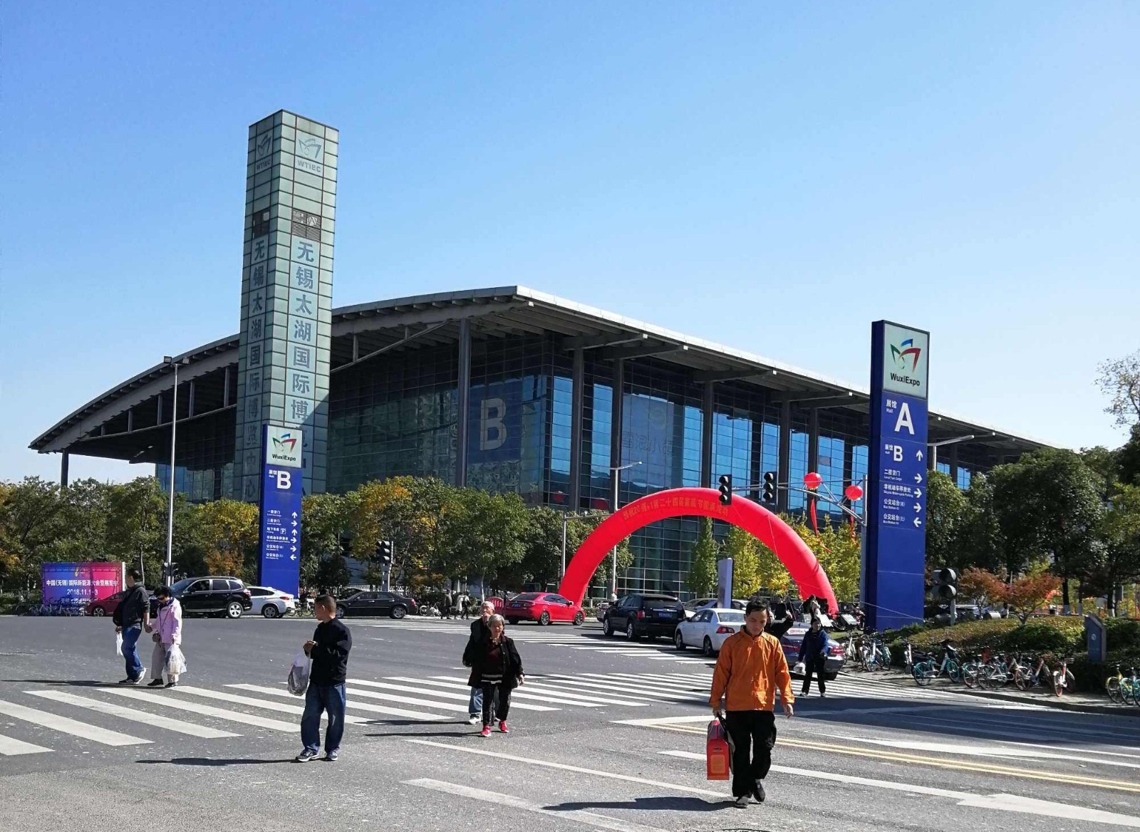 2023第十六届中国无锡国际新能源电动车展览会于2023年05月20日-22日在无锡太湖国际会展中心盛大开幕！COTV全球直播、中网市场、中网TV、大号会展现场发布！