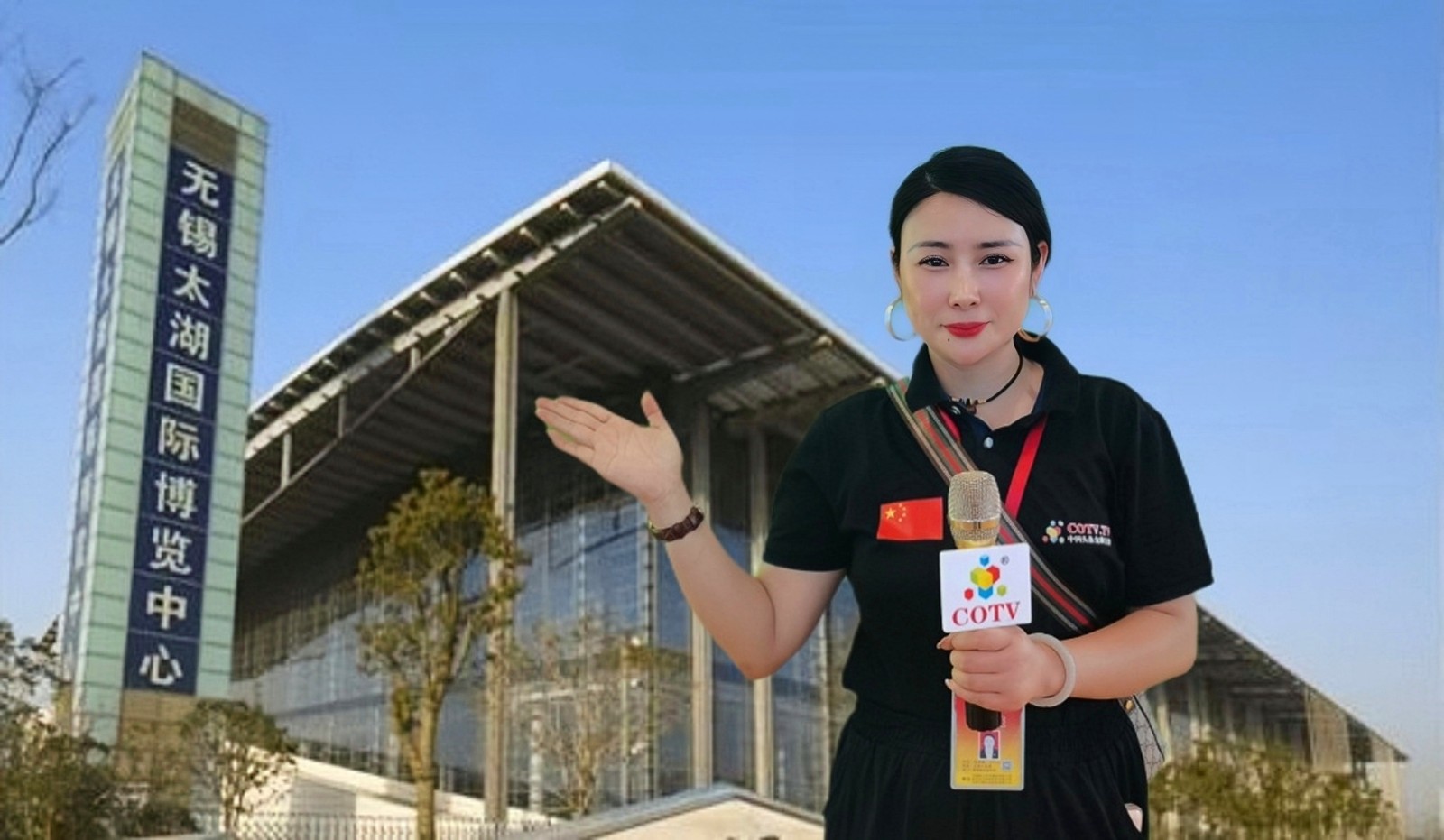 2023第十六届中国无锡国际新能源电动车展览会于2023年05月20日-22日在无锡太湖国际会展中心盛大开幕！COTV全球直播、中网市场、中网TV、大号会展现场发布！