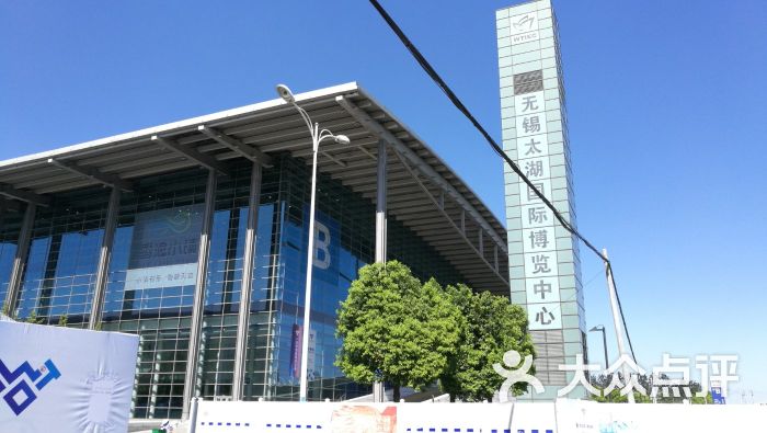 2023第十六届中国无锡国际新能源电动车展览会于2023年05月20日-22日在无锡太湖国际会展中心盛大开幕！COTV全球直播、中网市场、中网TV、大号会展现场发布！