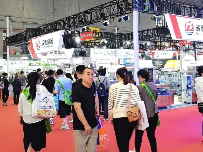 2023第十九届中国国际五金电器博览会