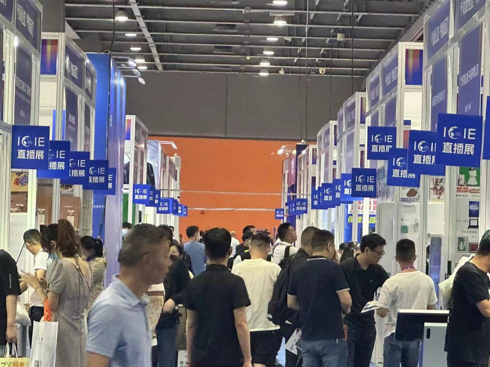 ICIE中国深圳国际网红直播电商交易博览会 — 电商新业态 零售新动力—2023年8月17日-19日 地点:深圳福田会展中心 ICIE中国深圳国际网红直播电商交易博览会 — 电商新业态 零售新动力—2023年8月17日-19日 地点:深圳福田会展中心