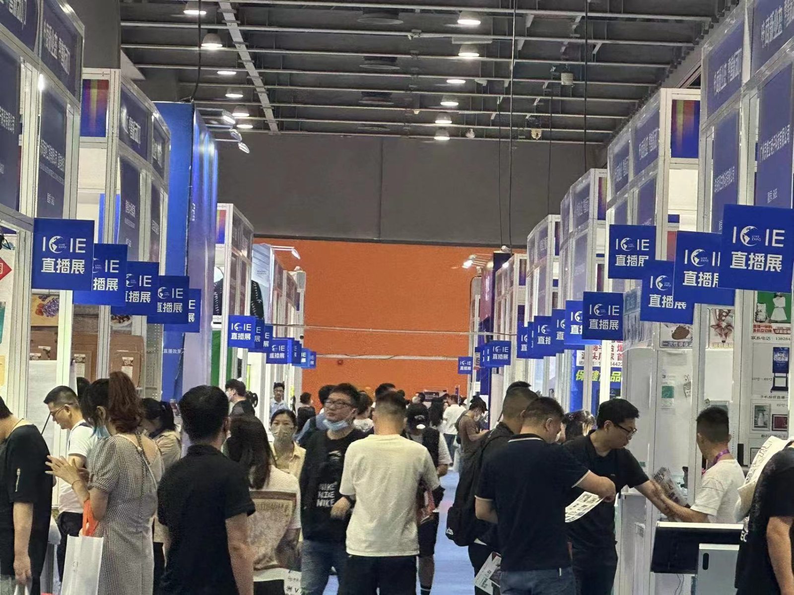 ICIE中国深圳国际网红直播电商交易博览会 — 电商新业态 零售新动力—2023年8月17日-19日 地点:深圳福田会展中心 ICIE中国深圳国际网红直播电商交易博览会 — 电商新业态 零售新动力—2023年8月17日-19日 地点:深圳福田会展中心