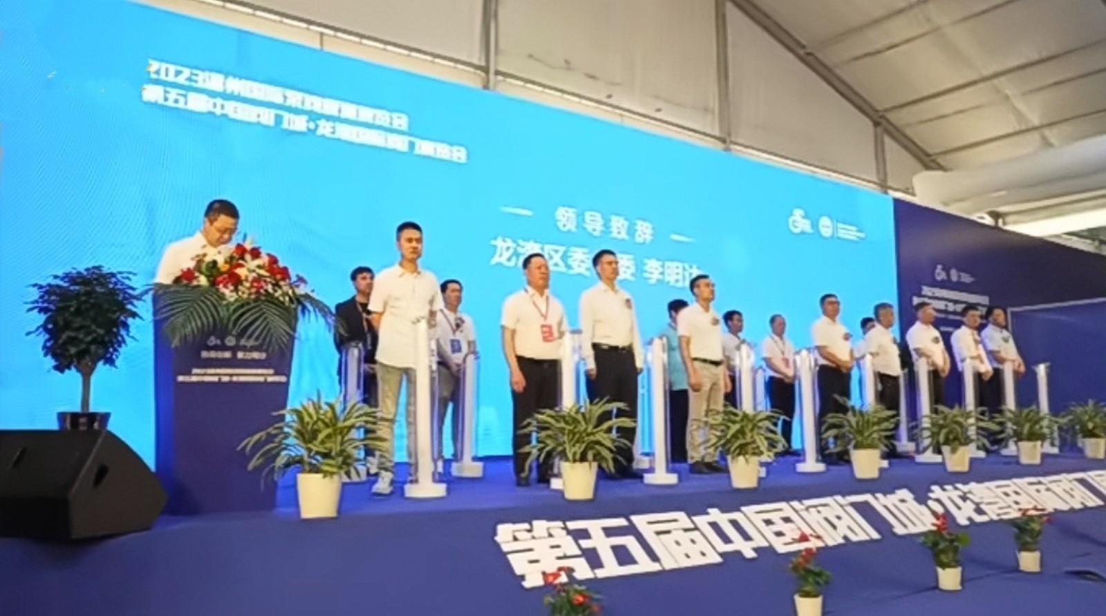 2023第五届中国阀门城·龙湾国际阀门展览会于2023年05月27日-29日在中国·温州奥体会展中心盛大开幕！COTV全球直播、中网市场、中网TV、大号会展现场发布！