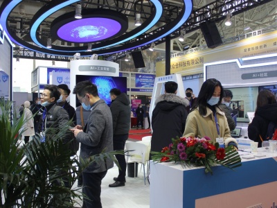 AI 2023第十五届上海国际人工智能展览会