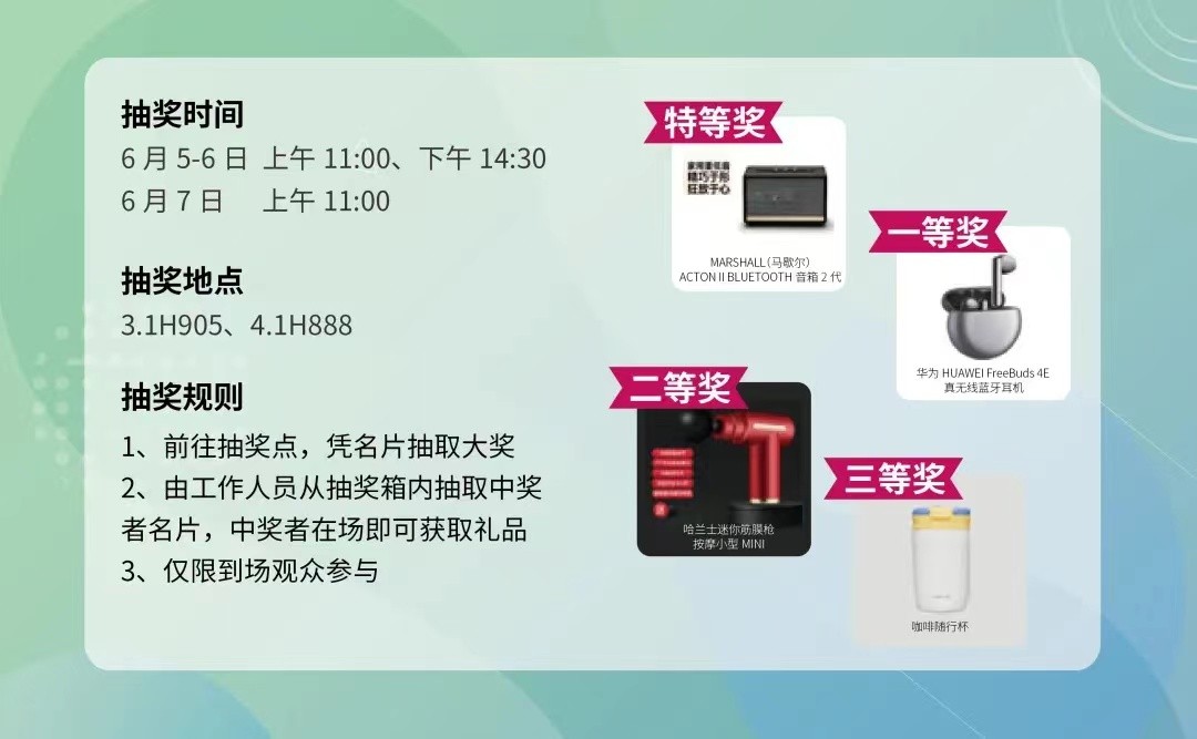 2023上海国际水展开展在即，超详细参观攻略来袭，赶紧收藏！