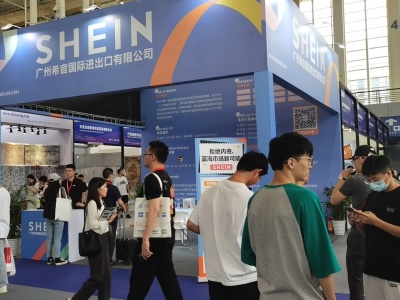 2024第八届北京国际智能小家电及厨卫电器展览会