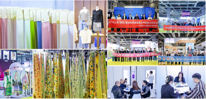 5月7-9日，2023EFB服饰供应链展在上海成功举办