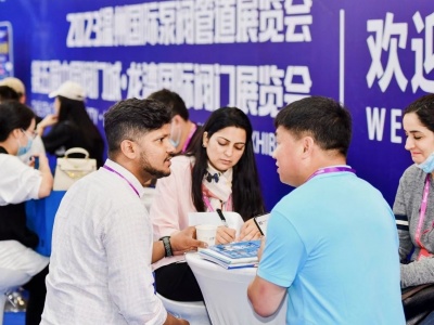2024中国深圳数字化产业博览会