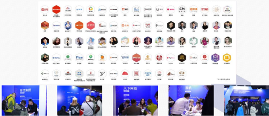 2023杭州电商新渠道博览会12月6号在杭州国博召开！