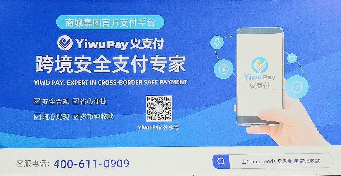 2023中国义乌文具礼品展览会暨大学汛文具新品联合发布会于2023年05月03日-05日在义乌国际博览中心盛天开幕!COTV全球直播、中网市场、中网TV、大号会展现场发布! 2023中国义乌文具礼品展览会暨大学汛文具新品联合发布会于2023年05月03日-05日在义乌国际博览中心盛天开幕!COTV全球直播、中网市场、中网TV、大号会展现场发布!