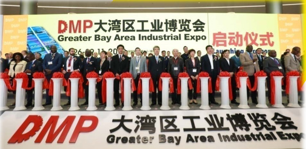 2023DMP大湾区工业博览会（深圳工博会）