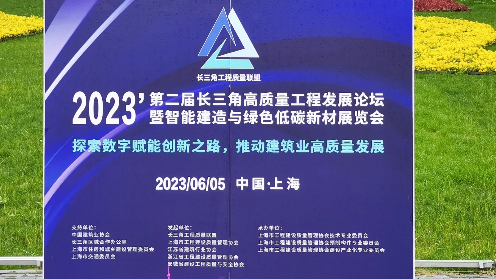 2023年第十五届上海国际水展／上海国际水处理展览会于2023年06月05日-07日在上海国家会展中心盛大开幕！COTV全球直播、中网市场、中网TV、大号会展现场发布！