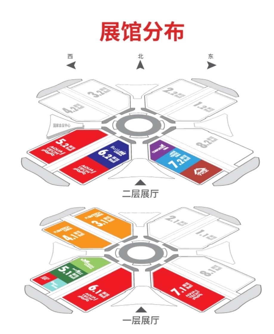 2023年第十五届上海国际水展／上海国际水处理展览会于2023年06月05日-07日在上海国家会展中心盛大开幕！COTV全球直播、中网市场、中网TV、大号会展现场发布！