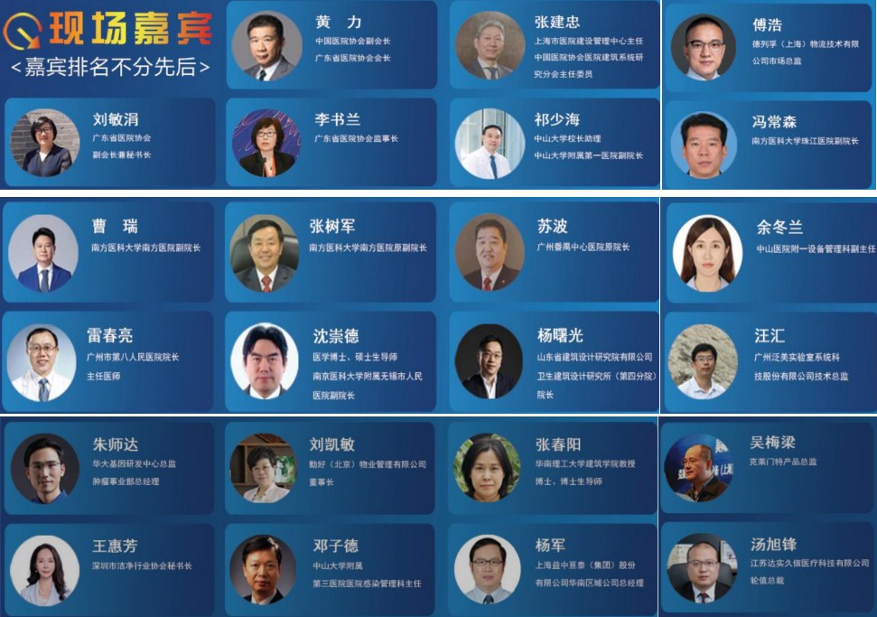 2023中国国际医疗器械展会览会-7.21-23-医疗器械展会