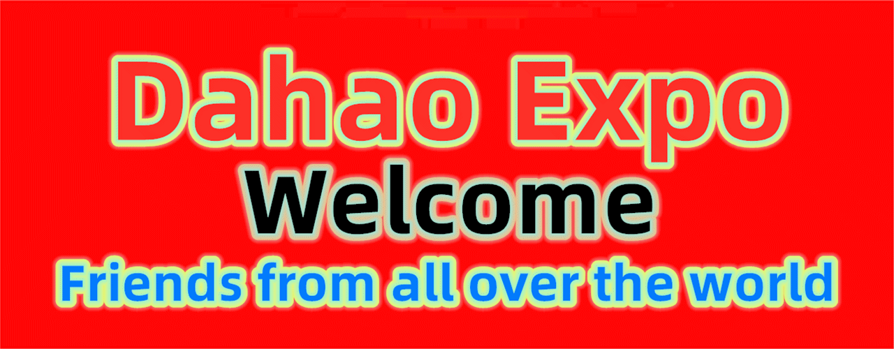 2023第十届中国（杭州）国际电子商务博览会／第七届全球跨境电商峰会于2023年06月10日-12日在杭州白马湖国际会展中心盛大开幕！COTV全球直播、中网市场、中网TV、大号电视、大号会展现场发布！