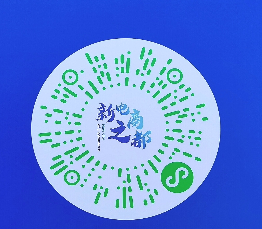 2023第十届中国(杭州)国际电子商务博览会/第七届全球跨境电商峰会于2023年06月10日-12日在杭州白马湖国际会展中心盛大开幕!COTV全球直播、中网市场、中网TV、大号电视、大号会展现场发布! 2023第十届中国(杭州)国际电子商务博览会/第七届全球跨境电商峰会于2023年06月10日-12日在杭州白马湖国际会展中心盛大开幕!COTV全球直播、中网市场、中网TV、大号电视、大号会展现场发布!