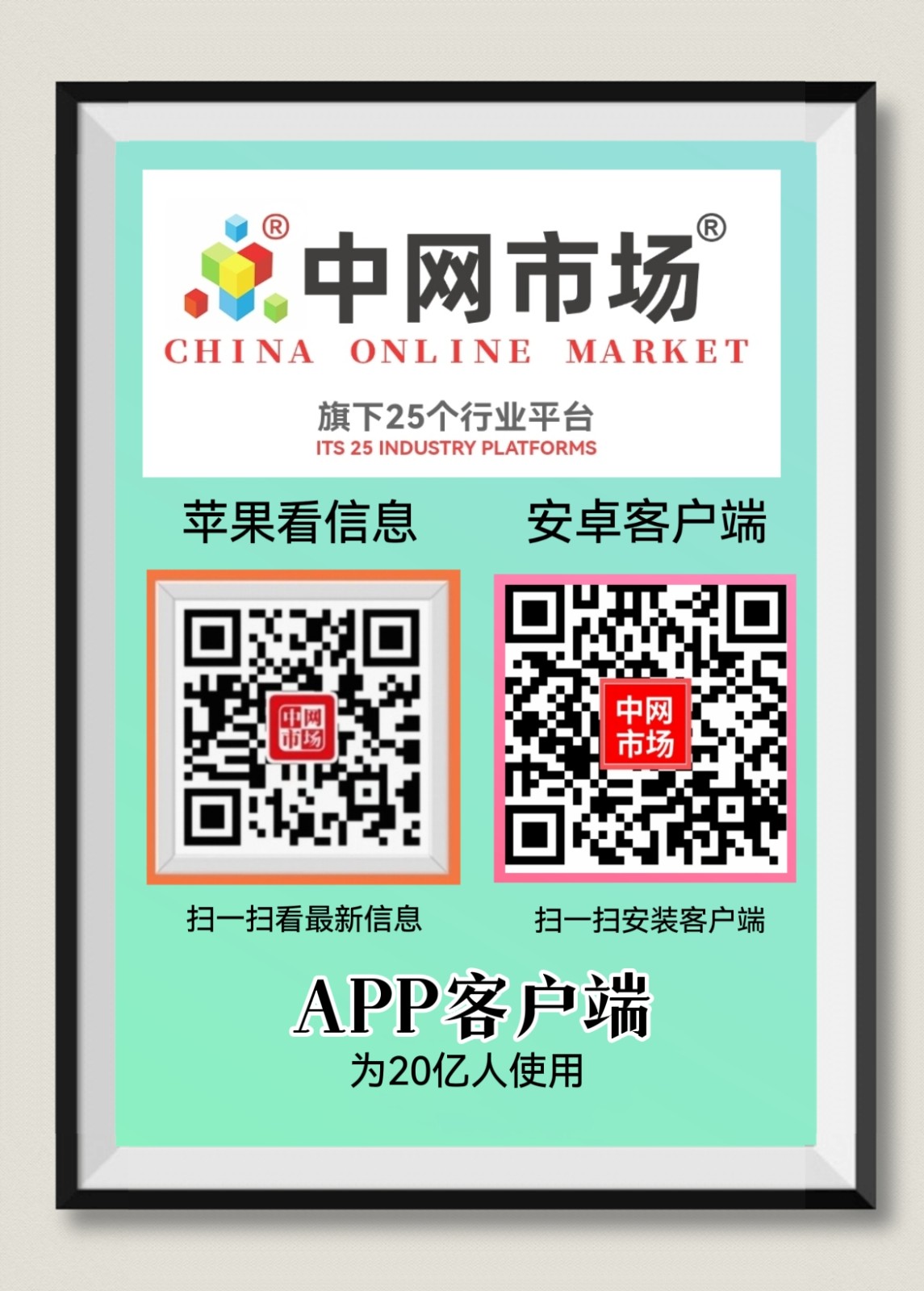 2023中国国际模具技术和设备展览会于2023年06月11日-14日在上海国家会展中心盛大开幕！COTV全球直播、中网市场、中网TV、大号会展现场发布！