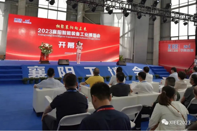 XIEE 襄阳首届智能装备工业博览会完美落幕！| 砥砺前行，未来可期！