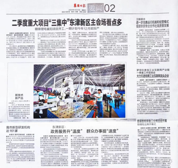 XIEE 襄阳首届智能装备工业博览会完美落幕！| 砥砺前行，未来可期！