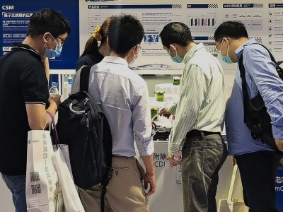 2024郑州智能装备技术博览会