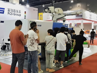 2024第二十二届中国国际装备制造业博览会