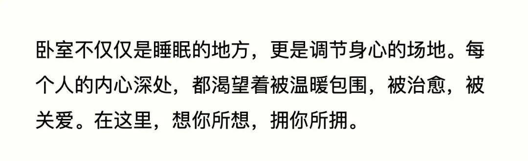 特别策展 | “2038，Fay的家”——AI未来生活方式主题展启程