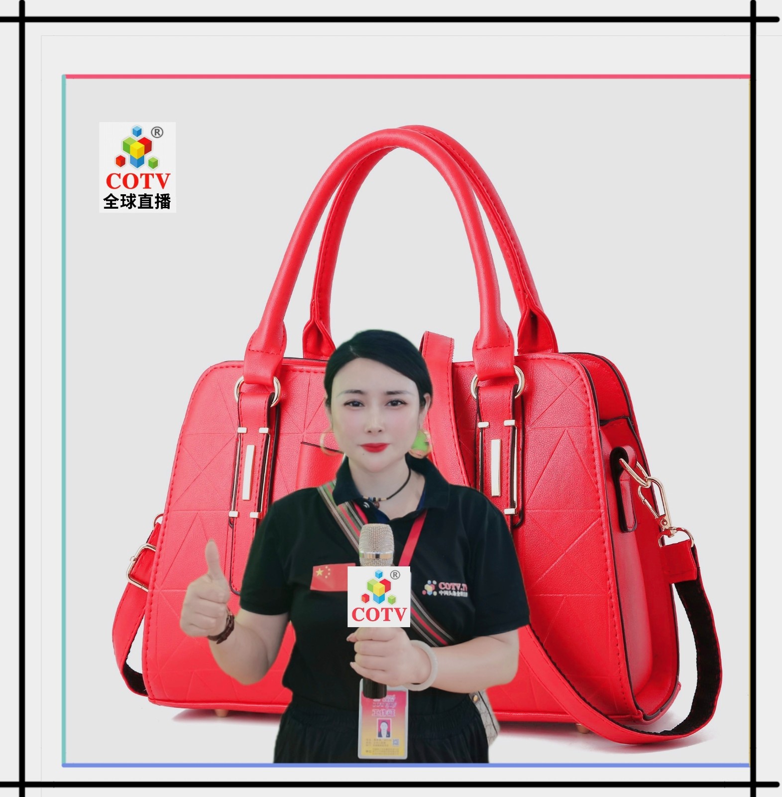 大号发布：2023第19届上海国际箱包／鞋业展览会／第21届上海国际礼品、赠品及家居用品展览会于2023年06月14日-16日在上海新国际博览中心盛大开幕！COTV全球直播、大号会展现场发布！