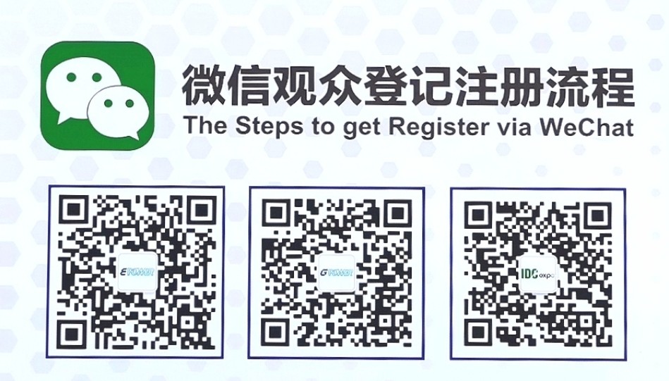 2023电力电工输配电（全电展）／动力设备发电机组展／数据中心绿色能源展／储能产业展览会于2023年06月14日-16日在上海新国际博览中心盛大开幕！COTV全球直播、中网市场、大号会展现场发布！