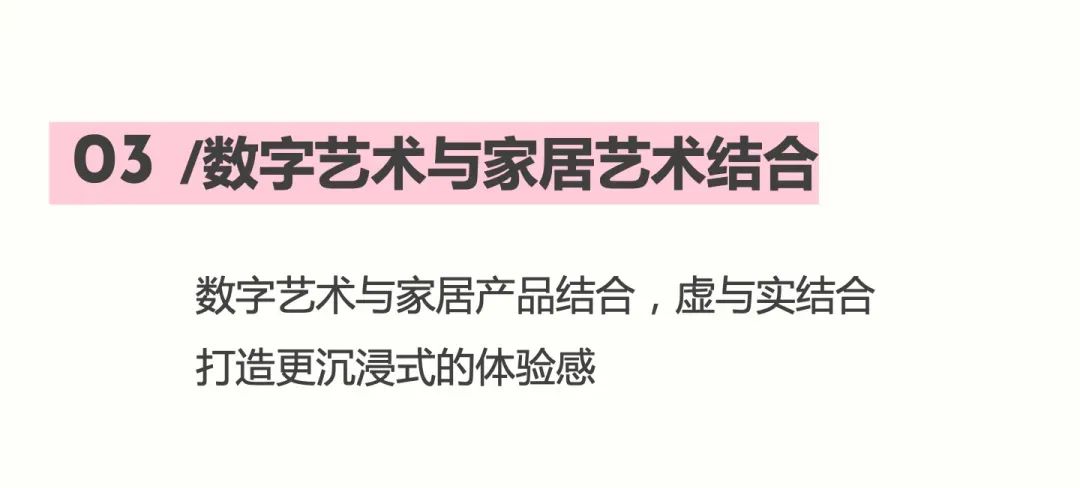 特别策展 | “2038，Fay的家”——AI未来生活方式主题展启程