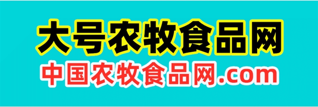 2023亚洲物流双年展／2023亚洲生鲜供应链博览会于2023年06月14日-16日在上海新国际博览中心中心盛大开幕！COTV全球直播、中网市场、中网TV、大号会展现场发布！