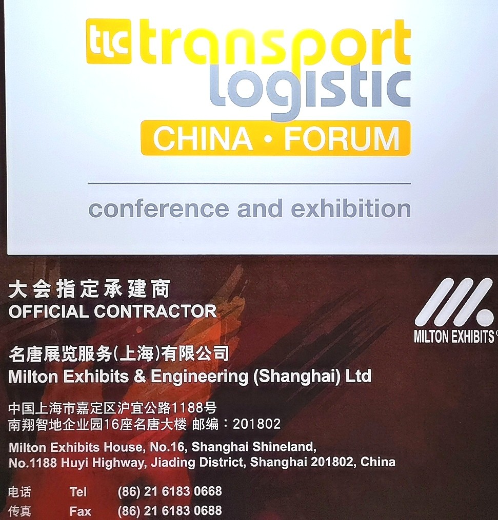 2023亚洲物流双年展／2023亚洲生鲜供应链博览会于2023年06月14日-16日在上海新国际博览中心中心盛大开幕！COTV全球直播、中网市场、中网TV、大号会展现场发布！