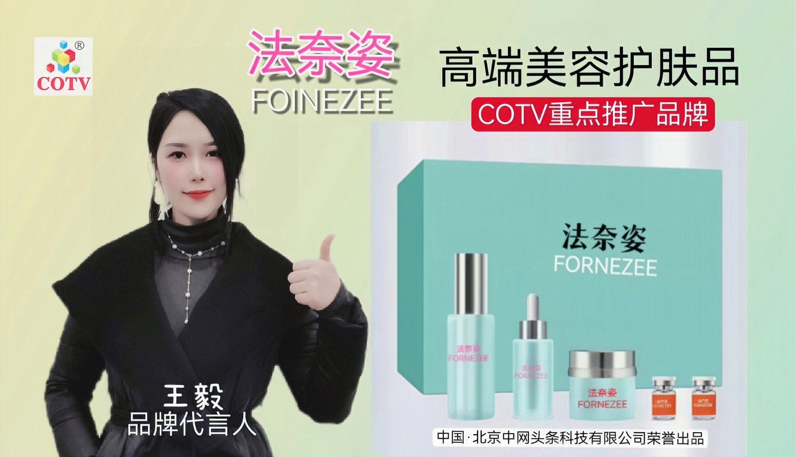 2023亚洲物流双年展／2023亚洲生鲜供应链博览会于2023年06月14日-16日在上海新国际博览中心中心盛大开幕！COTV全球直播、中网市场、中网TV、大号会展现场发布！