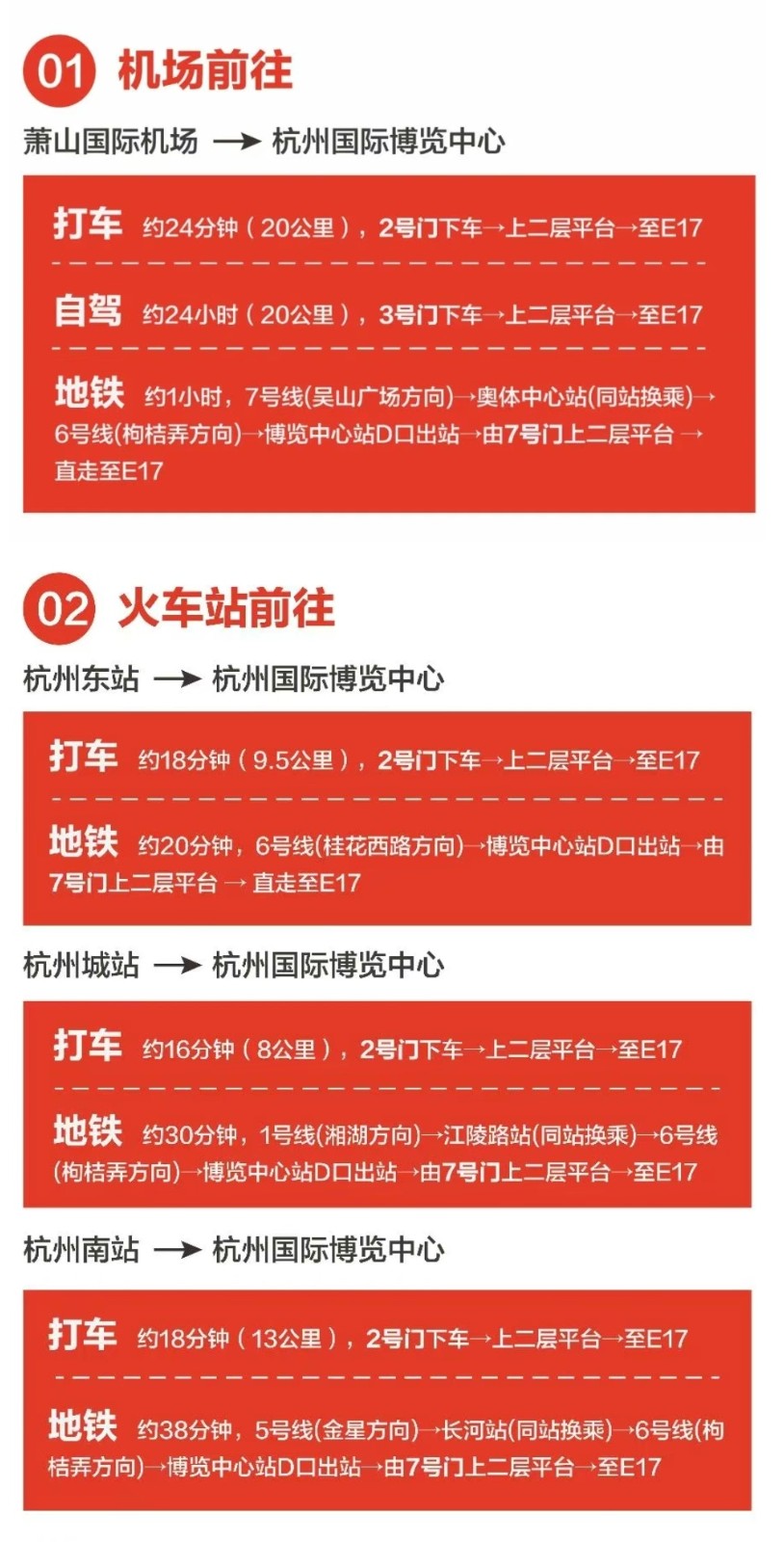 2023时尚纺织盛会|第30届中国（杭州）国际纺织服装供应链博览会于2023年06月15日-17日在杭州国际博览中心重磅开幕！COTV全球直播、中网市场、中网TV、大号会展现场发布！