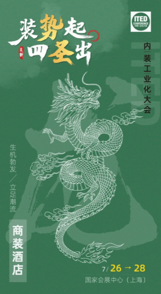 权威发布 | R+T Asia第二批展商名单更新，近700全球品牌邀您共赴7月虹桥盛会！