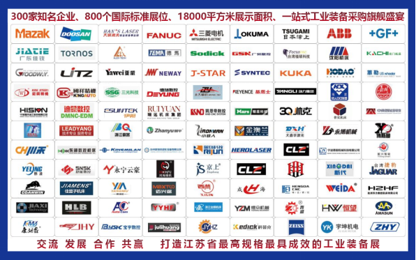 创新科技，智造未来|扬州工博会10月13-15日盛大举行