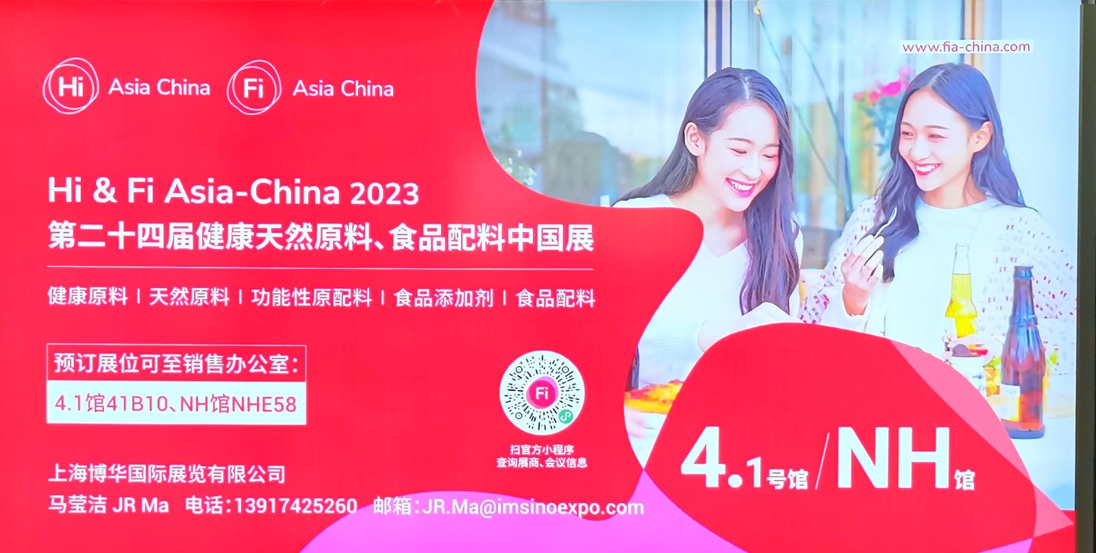 2023上海国际健康营养展/健康天然原料、食品配料展/食品加工与包装机械联合展)于2023年06月19日-21日在上海国家会展中心中心重磅开幕!COTV全球直播、中网市场、中网TV、大号会展现场发布! 2023上海国际健康营养展/健康天然原料、食品配料展/食品加工与包装机械联合展)于2023年06月19日-21日在上海国家会展中心中心重磅开幕!COTV全球直播、中网市场、中网TV、大号会展现场发布!