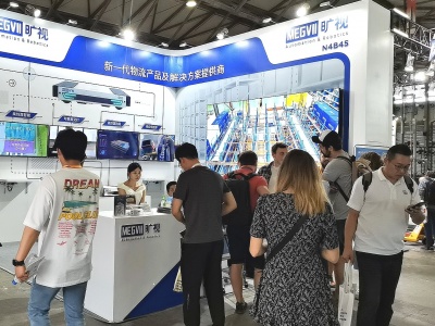 2024第二十届深圳跨境电商展览会|全球跨境电商展