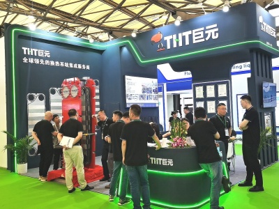 2024上海国际汽车热管理系统创新应用技术展览会