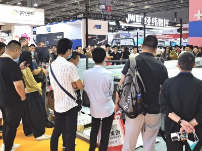 2024第十九届中国（山东）国际装备制造业博览会