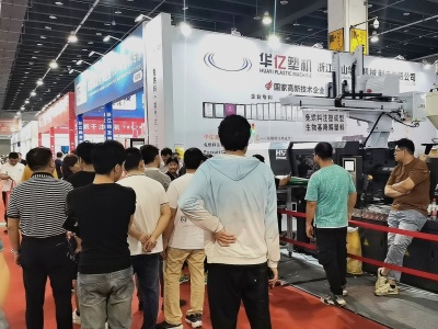 自助售货机展2024第十届广州国际自助售货系统与设施展览会