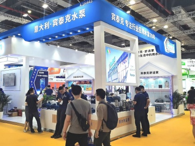 2024中国(青岛)国际传感器应用技术展览会