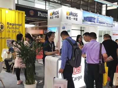 ICBE 2023杭州国际跨境电商交易博览会