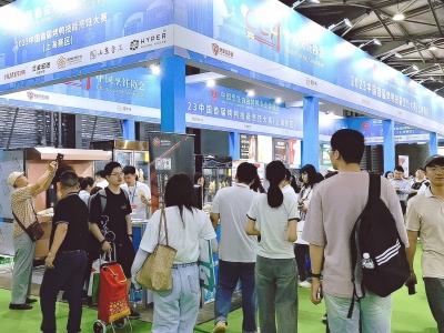 2024第十三届（杭州）全球新电商博览会暨中国（杭州）跨境电商生态大会