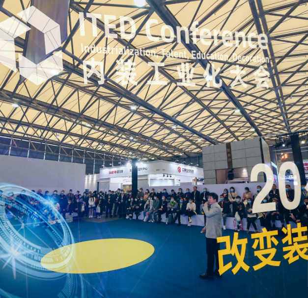 R+T Asia升级四大主题同期活动,近700全球品牌邀您共赴7月虹桥盛会! R+T Asia升级四大主题同期活动,近700全球品牌邀您共赴7月虹桥盛会!