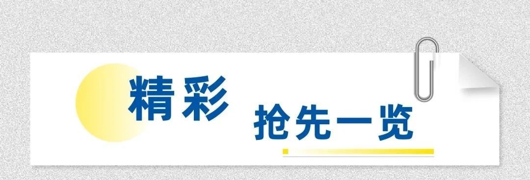 R+T Asia升级四大主题同期活动,近700全球品牌邀您共赴7月虹桥盛会! R+T Asia升级四大主题同期活动,近700全球品牌邀您共赴7月虹桥盛会!