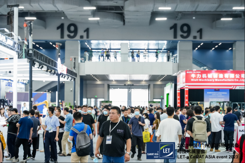2024广州LET国际物流装备与技术展览会