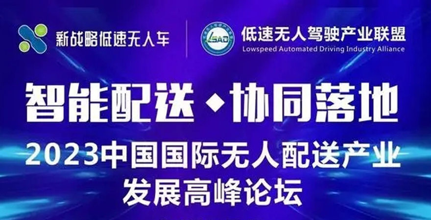 参观指南 | 盛会将启！2023上海快递物流展参观攻略来袭，请查收！