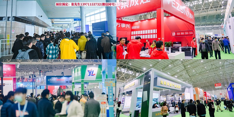 2024武汉建博会建筑建材门窗装饰材料展会4月国博开幕